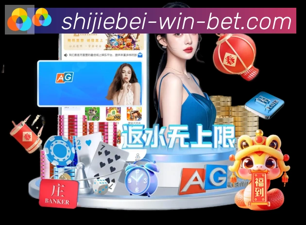 平台展示图