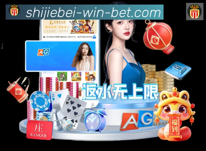 2026世界杯投注官方网站品牌故事